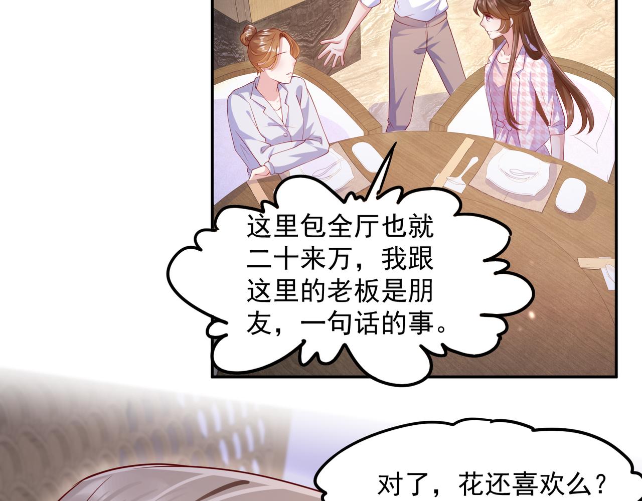 33惊喜变惊吓22