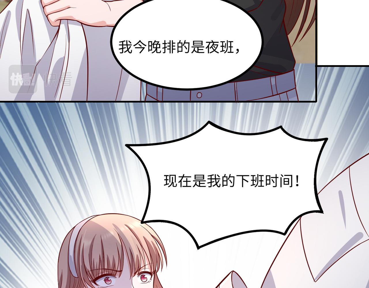 46 躲着他69