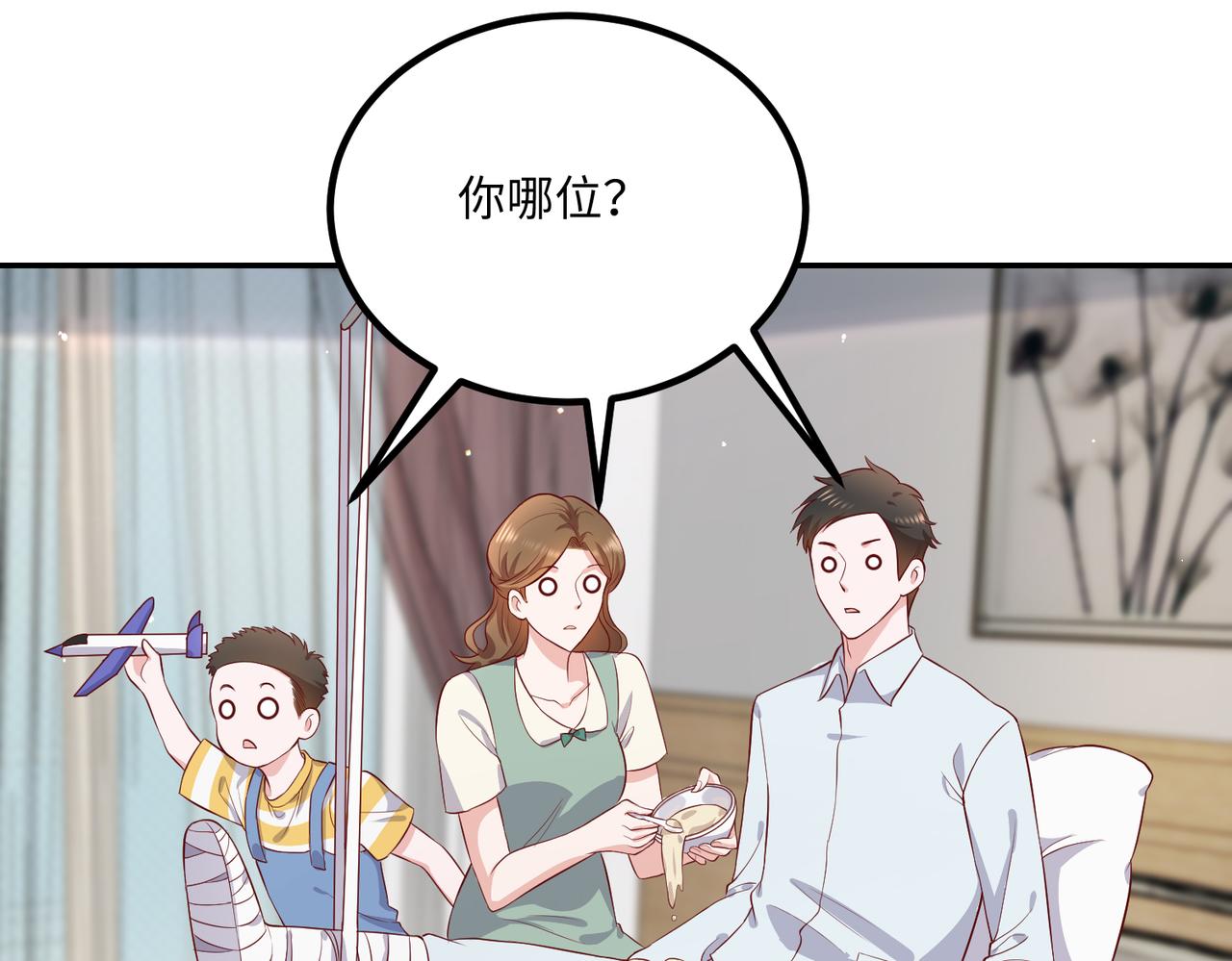 56探望齐末34