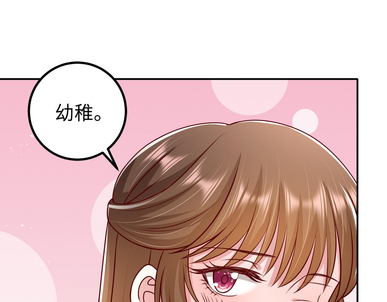 50他这是第二次了53