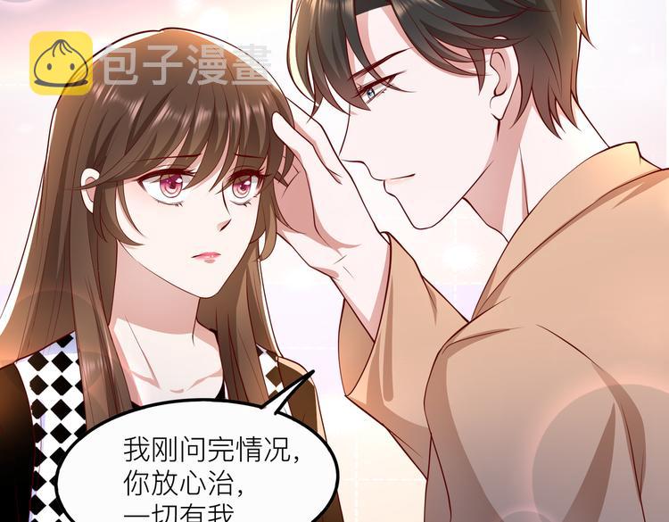 25我的医生本分56