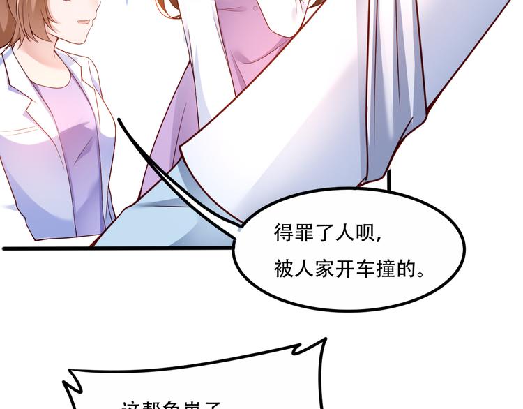004乔治笙？小舅舅？10