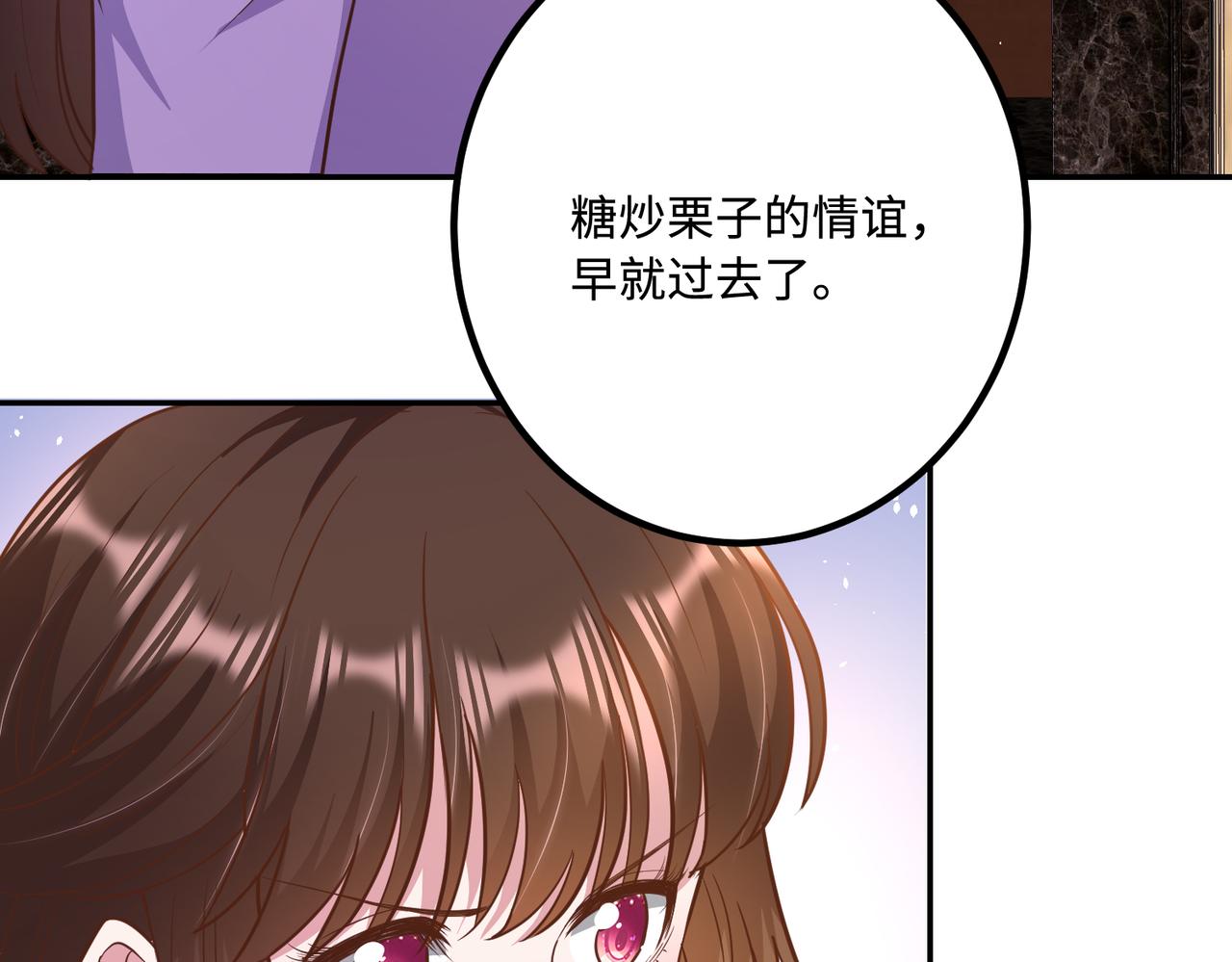 60放开她！38