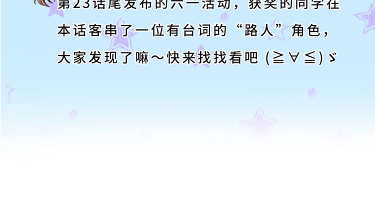 30乔总你想多了79