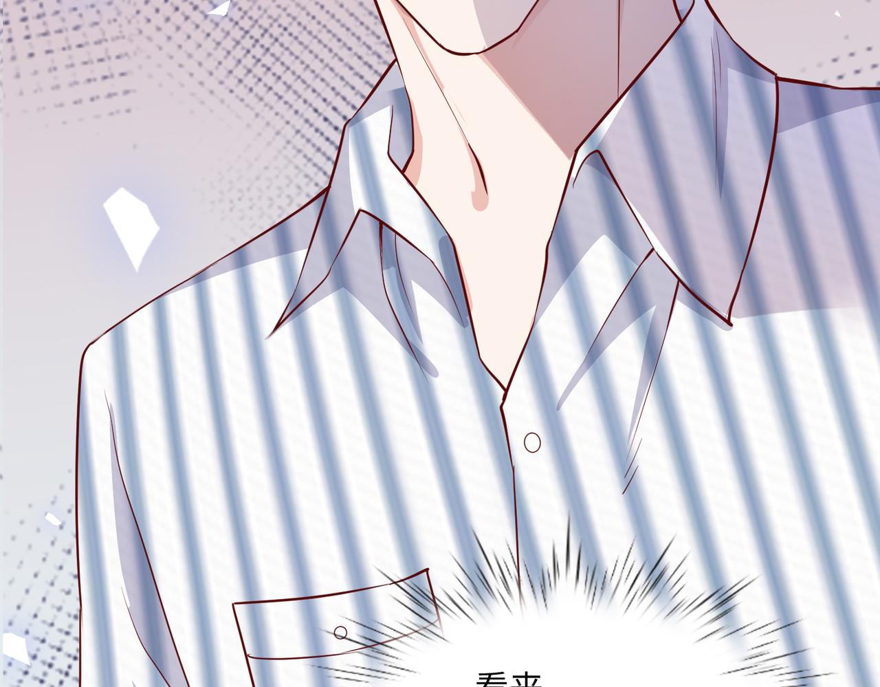 72我也喜欢你❤️33