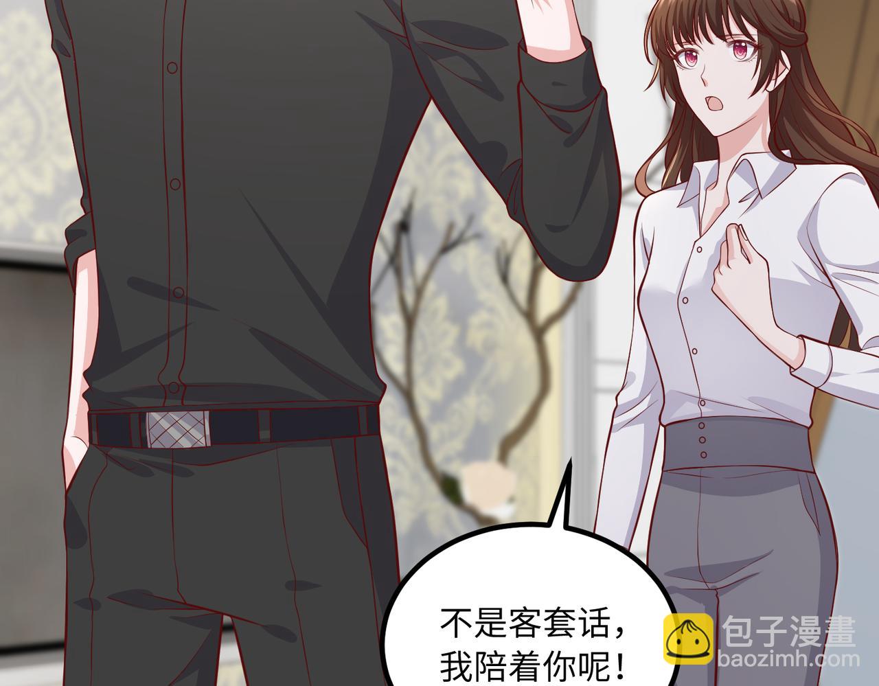 63我陪着你43