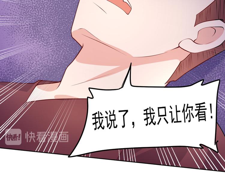 30乔总你想多了66