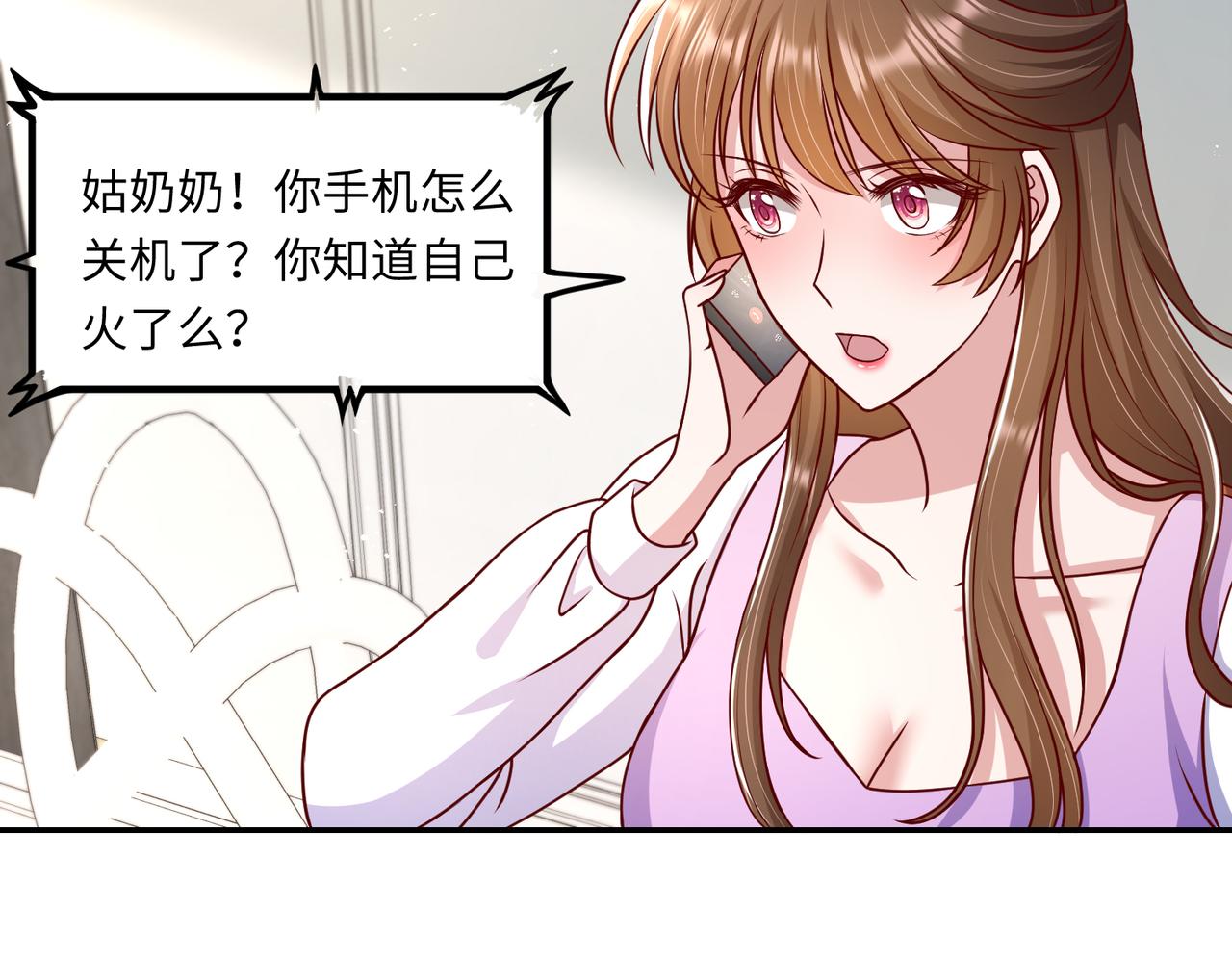 50他这是第二次了69