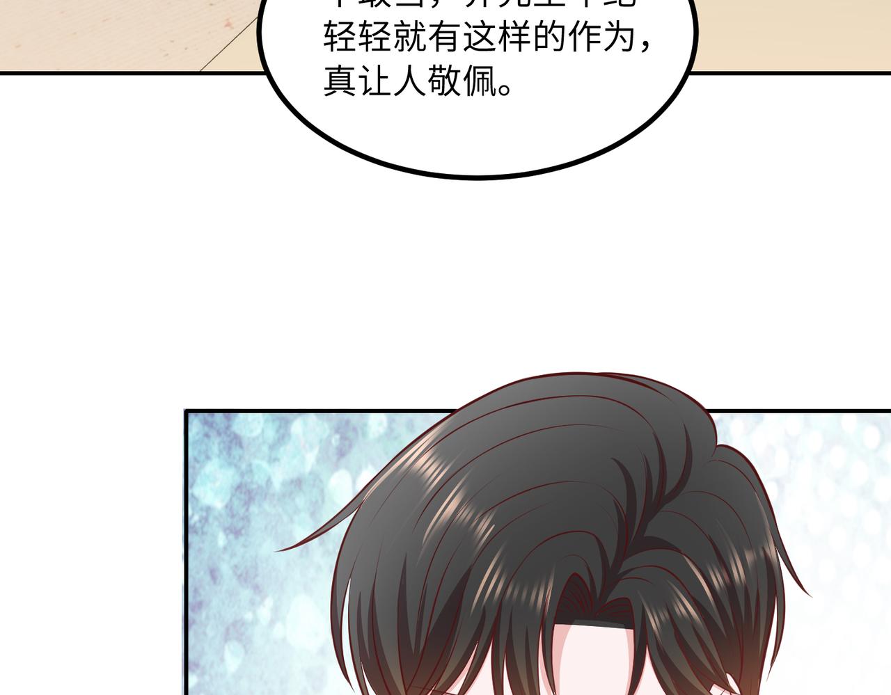 59儿时玩伴⚠️61