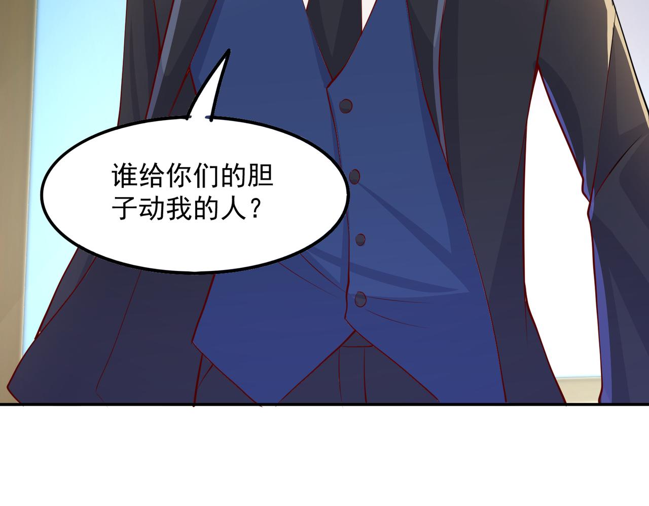 34因果循环51