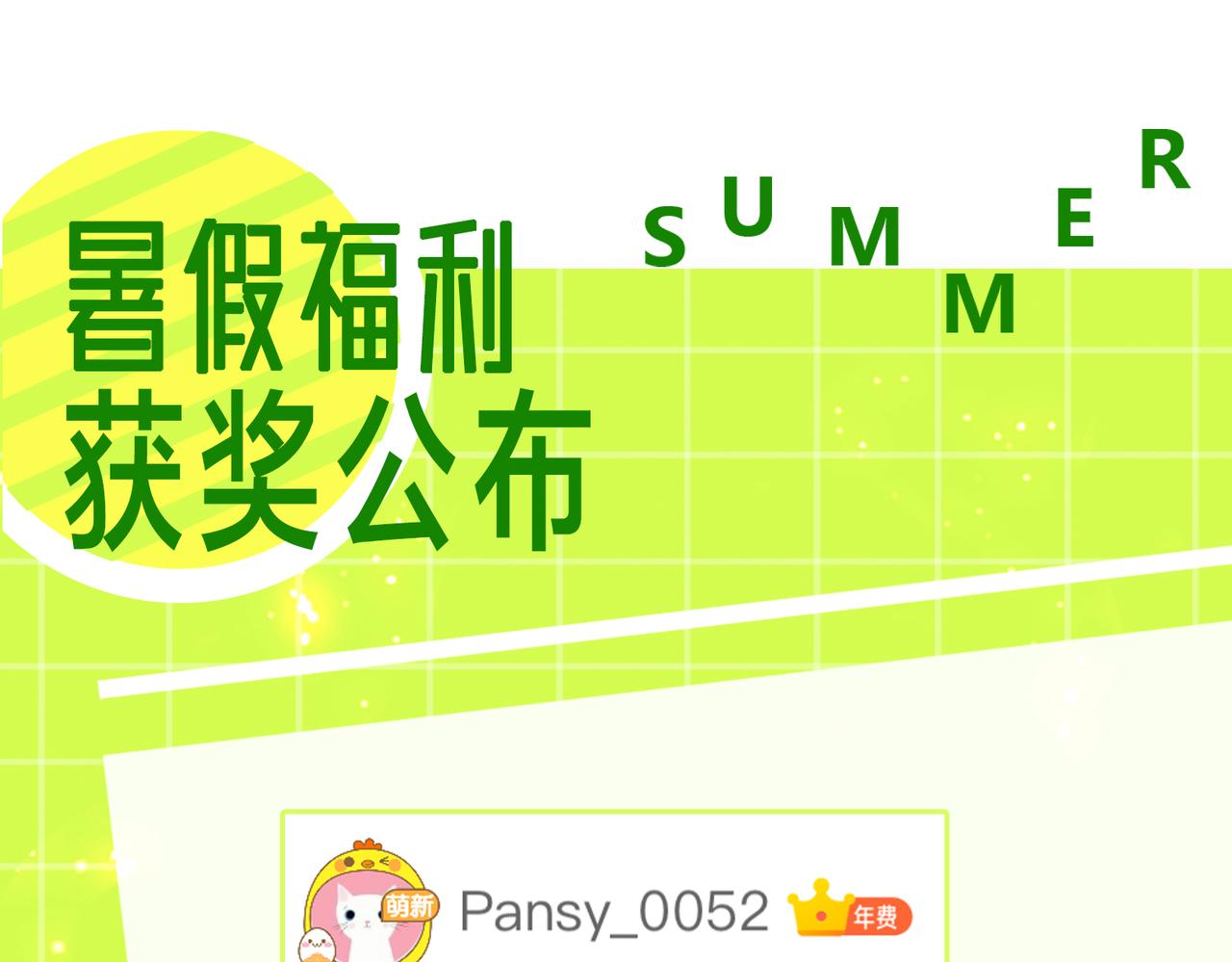 44割舍不下的亲人92
