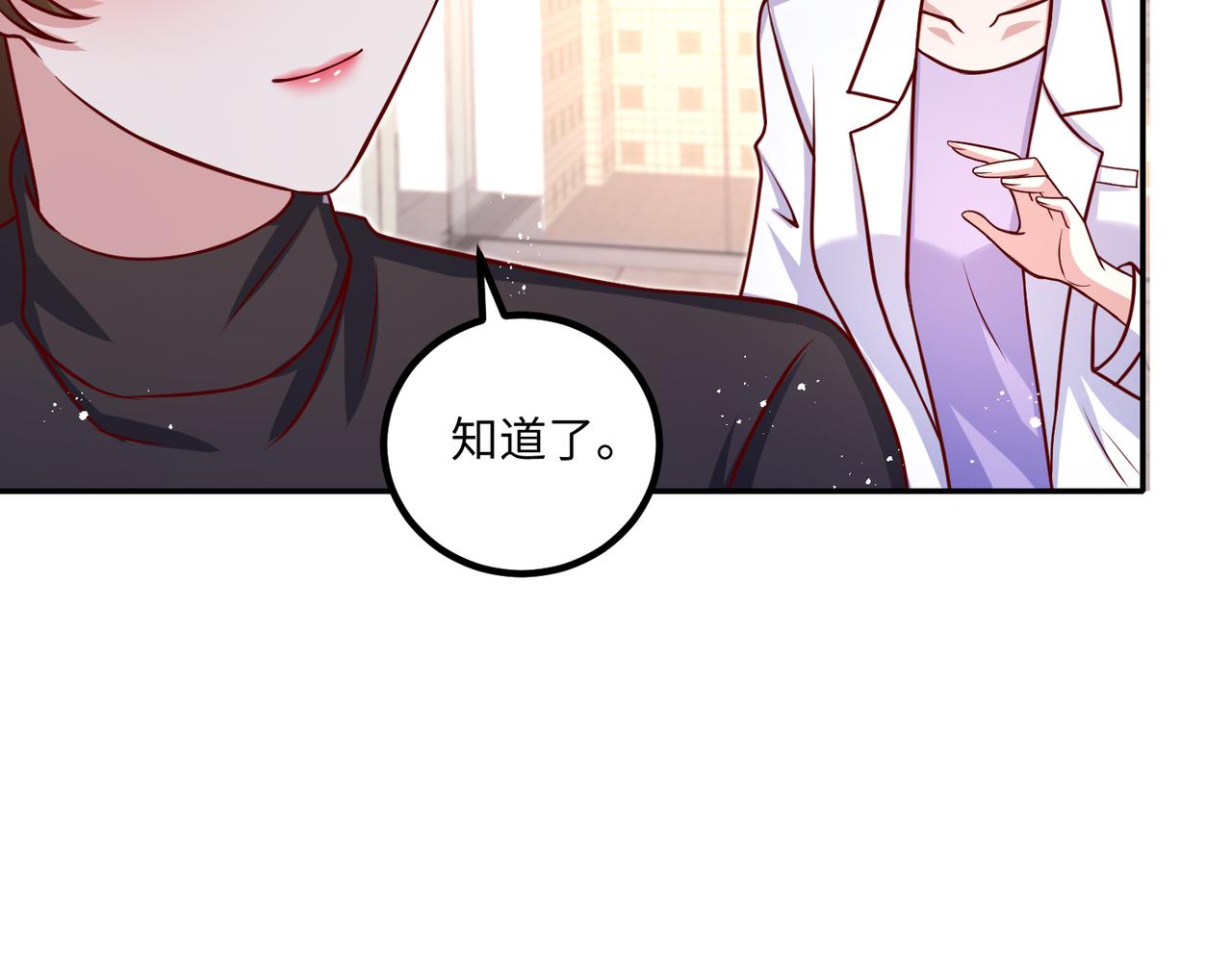 47我摊上事了48