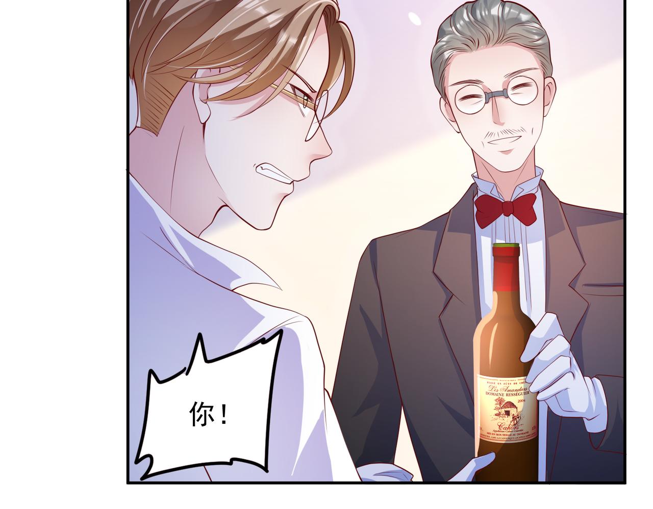 33惊喜变惊吓35