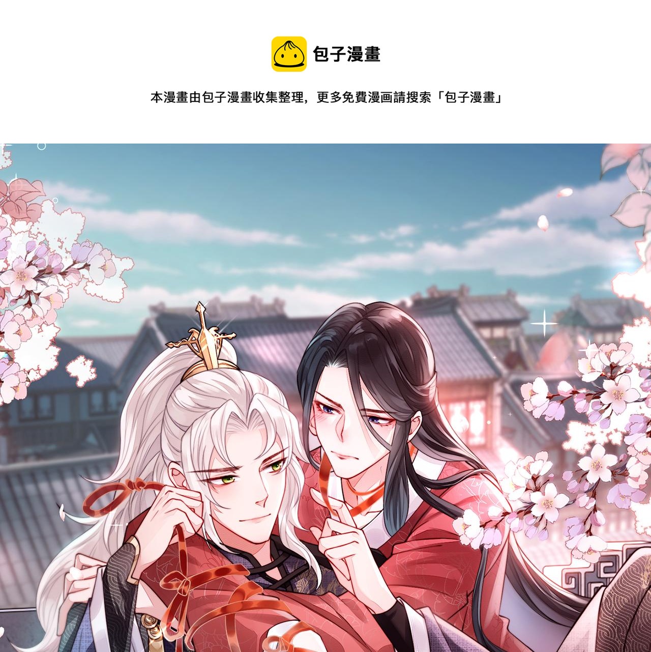 新作 敌将为奴0