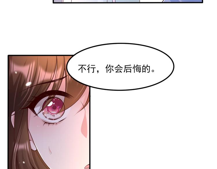 016安全感52