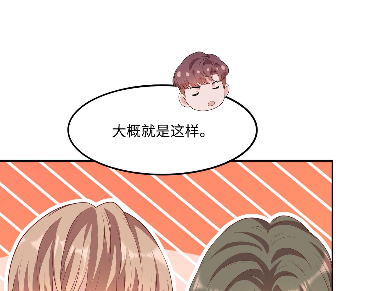 38越发混乱的关系7