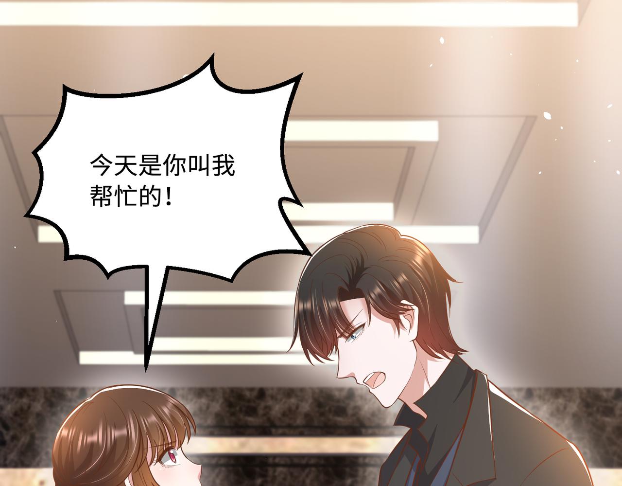 60放开她！47