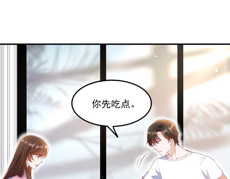 19女骑手不好惹9