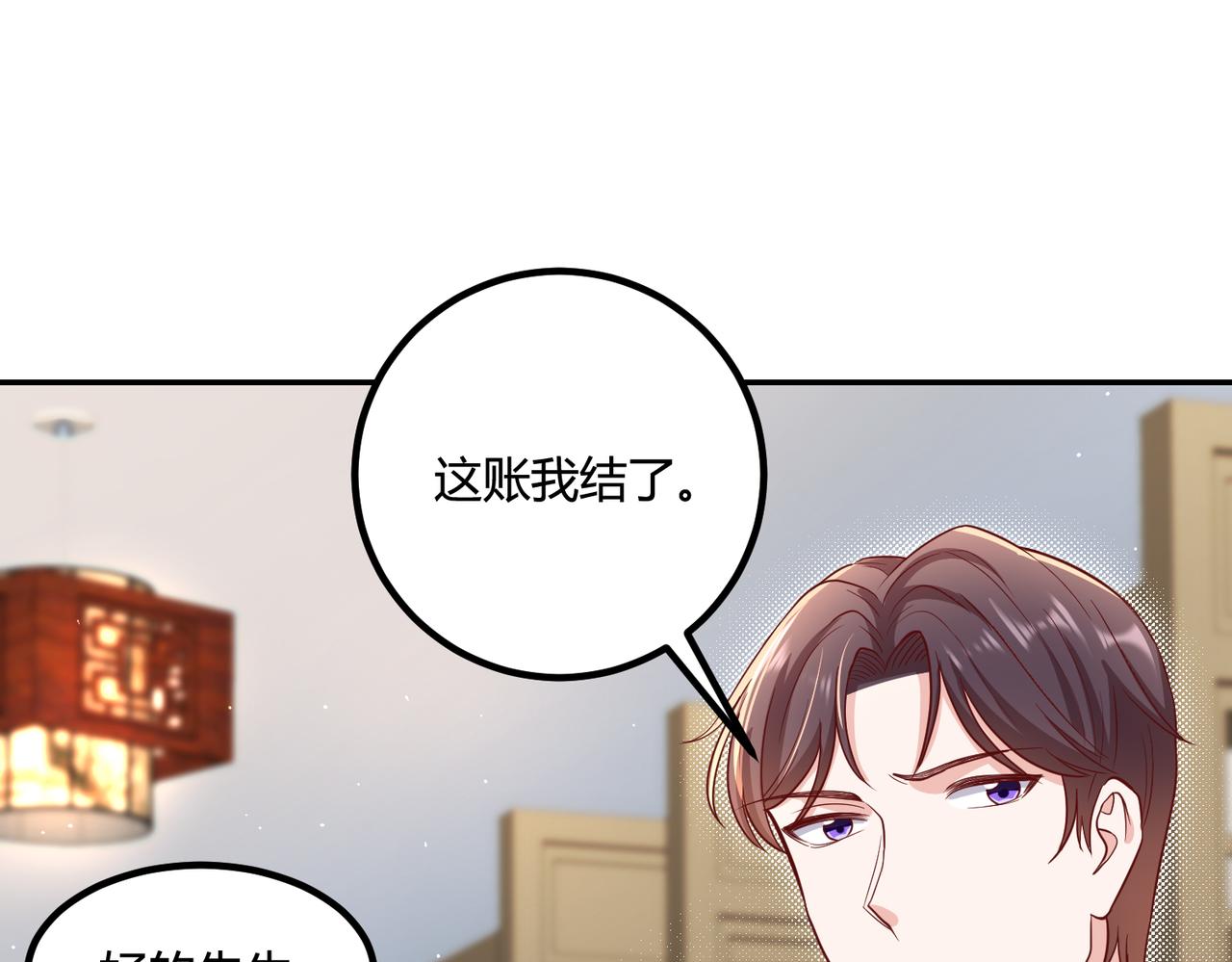 51冤家路窄76