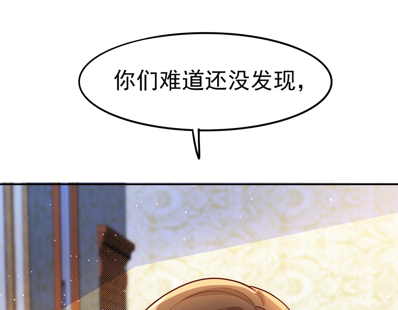 34因果循环43