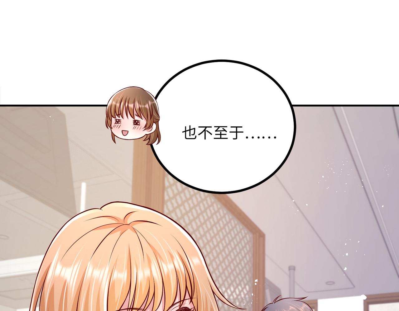 50他这是第二次了70