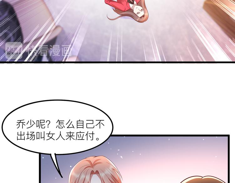 25我的医生本分42