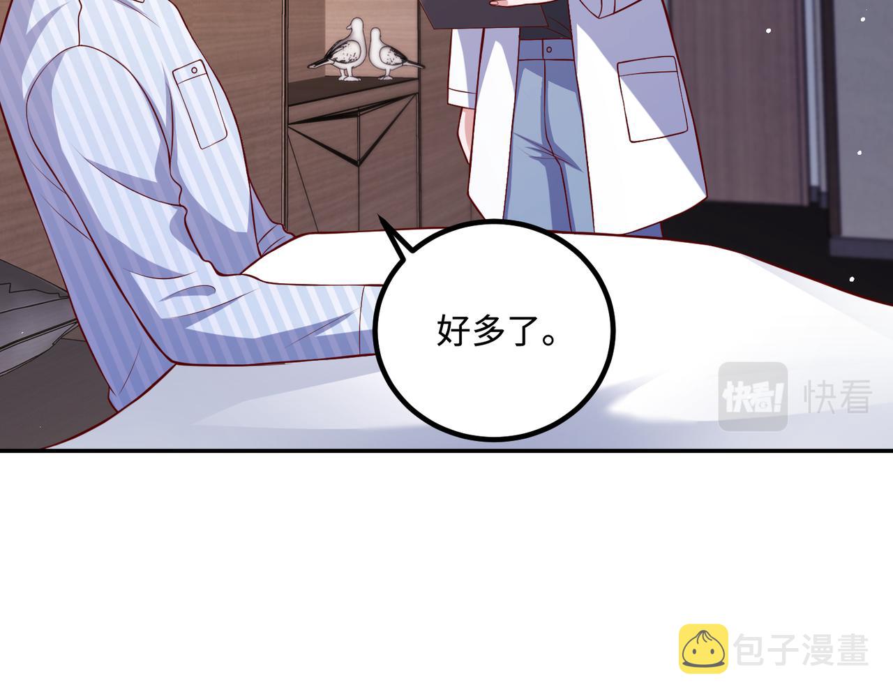 71我们错过了什么？61