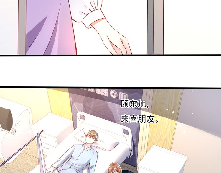 004乔治笙？小舅舅？7