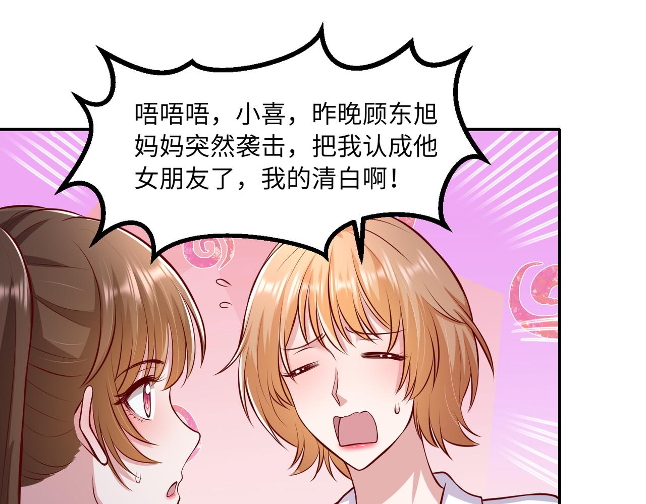 57宝，喝嘛～82