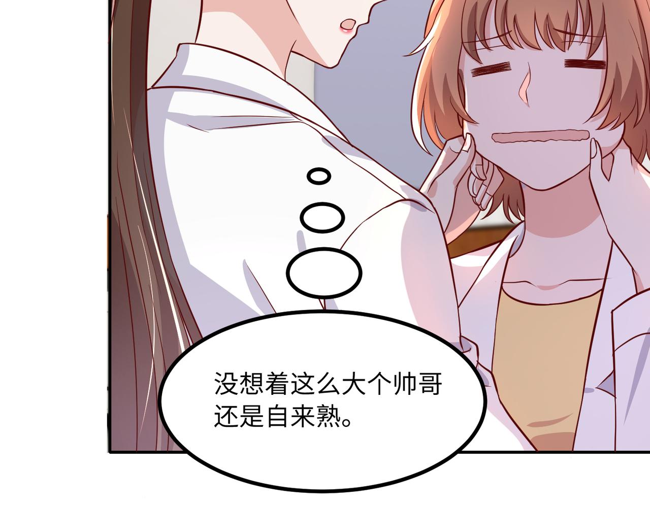 42他是在给我过生日？87