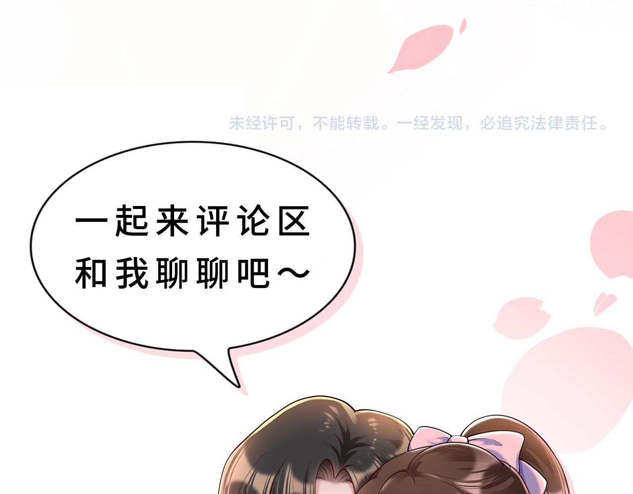 47我摊上事了88