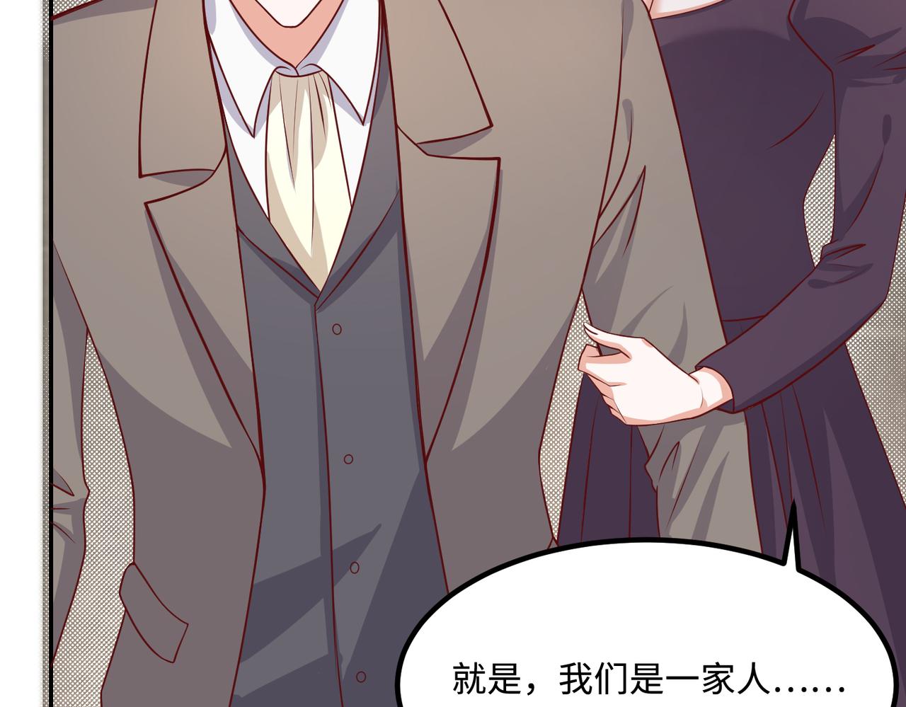 52实力守护25