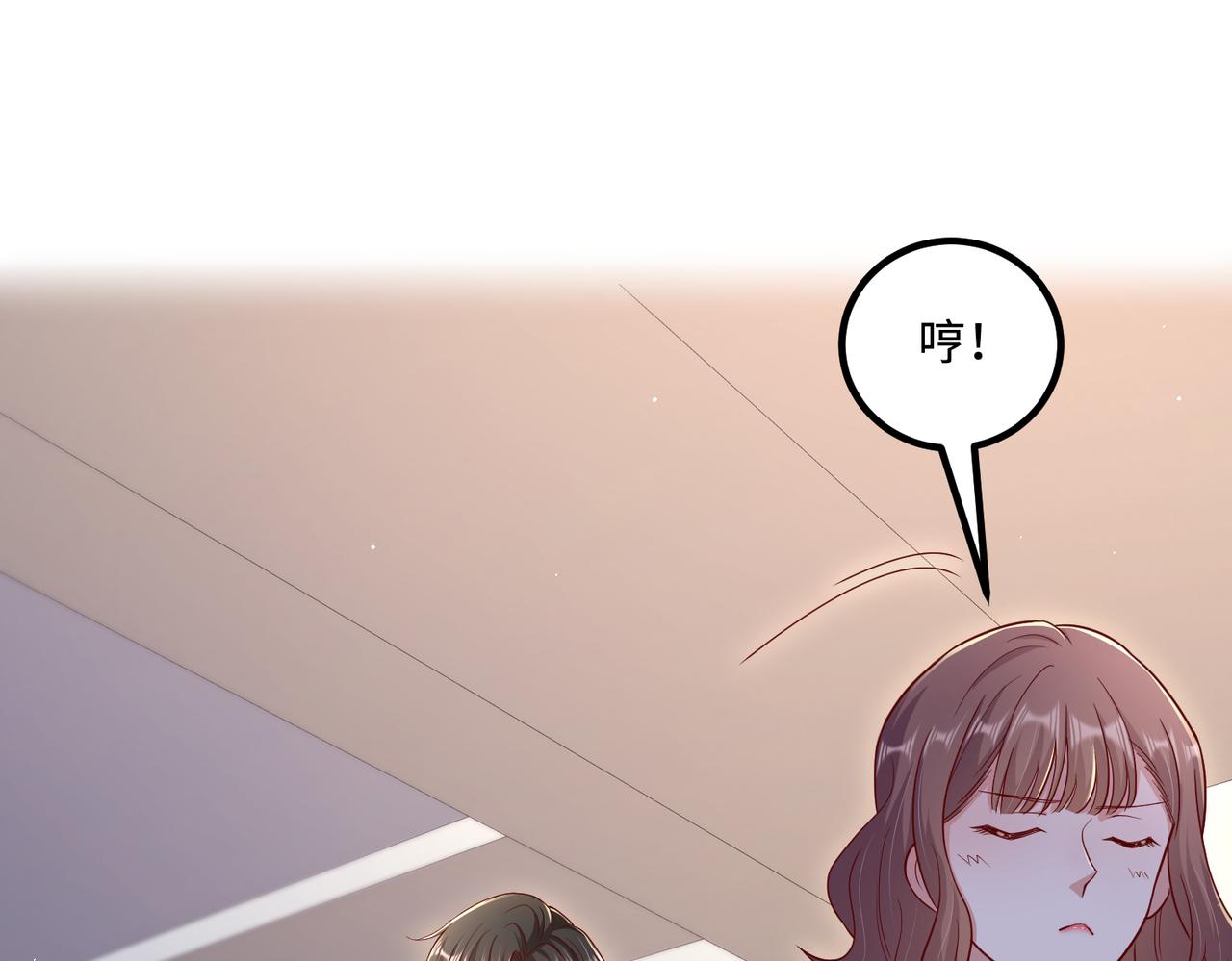 65同床共枕74