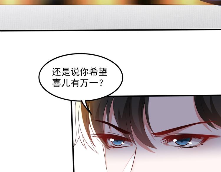 011总裁开了金口8