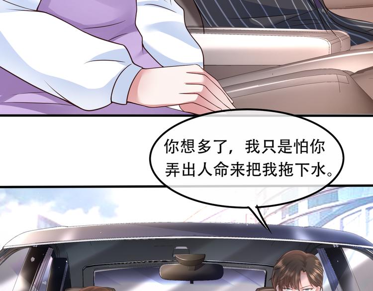 003一山来了二虎83