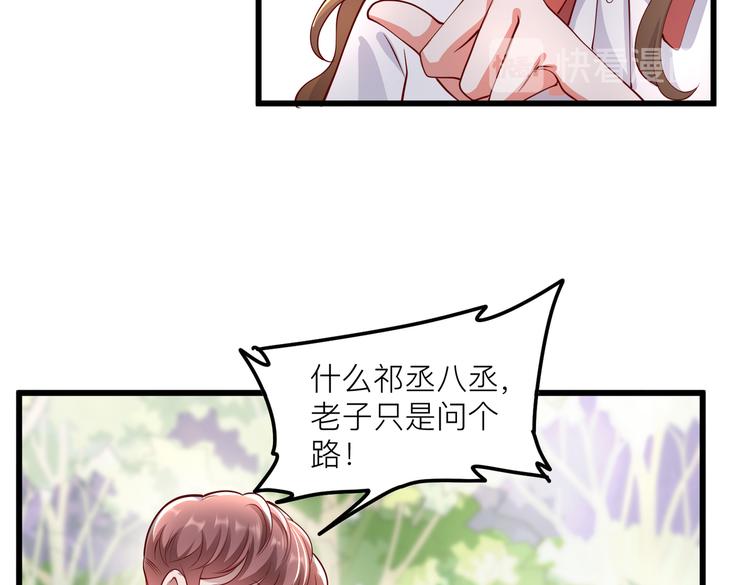 28超飒机车女15