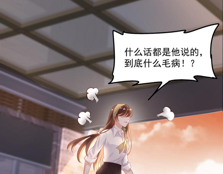 32不懂男人心27