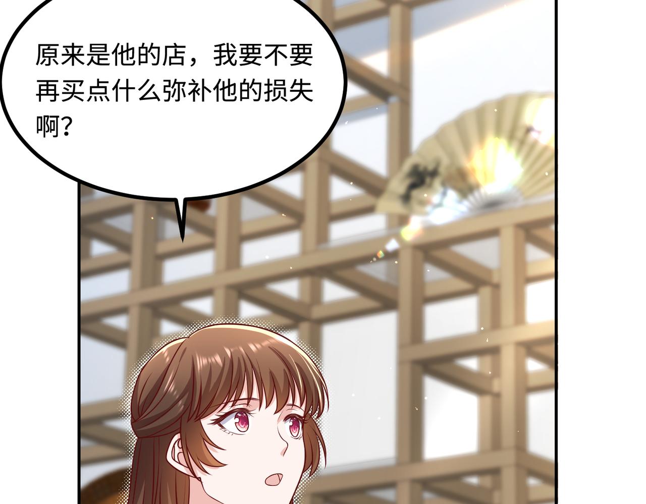 52实力守护70