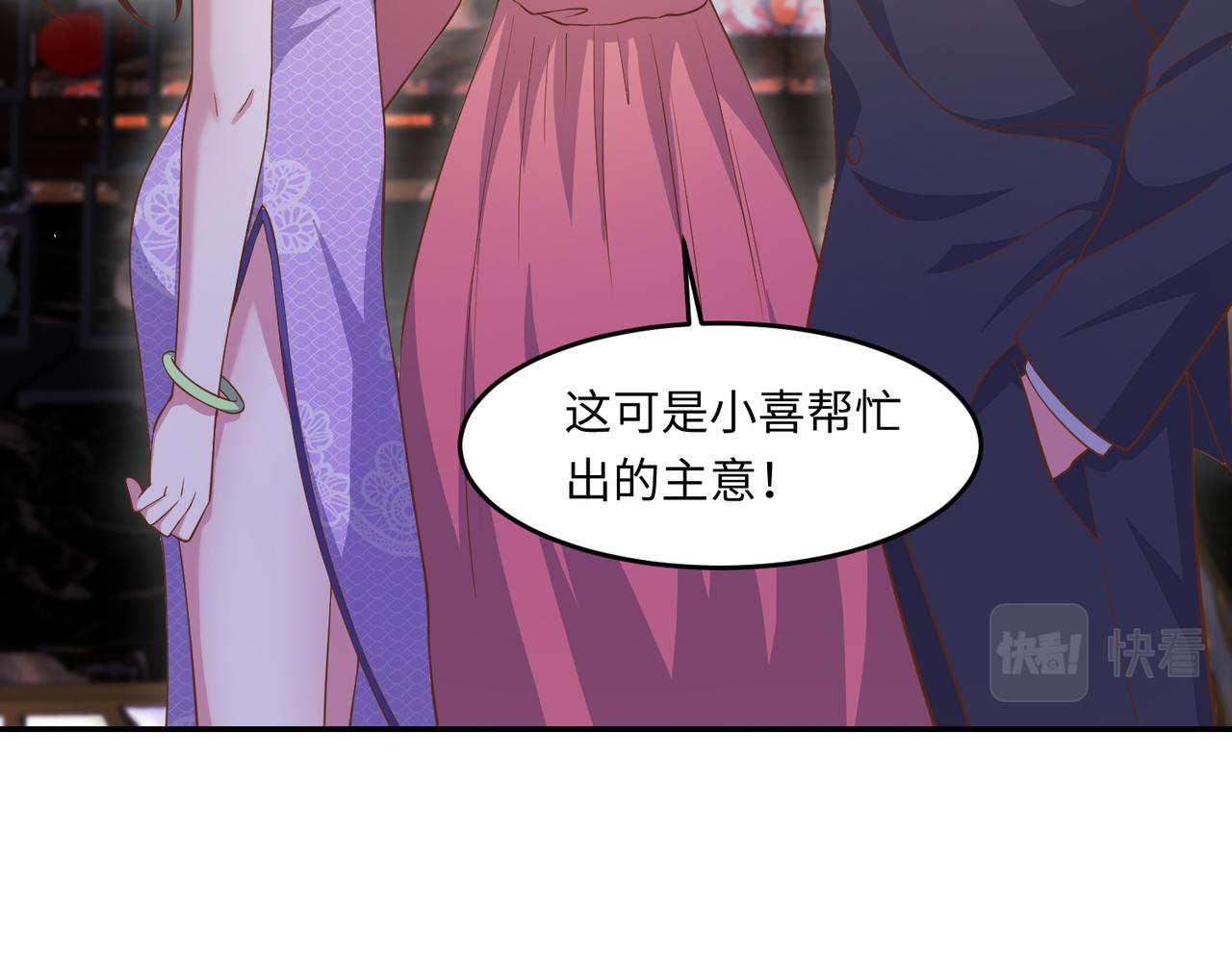 68亲完就消失12
