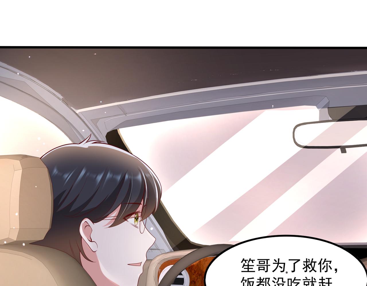 35换一种相处模式38