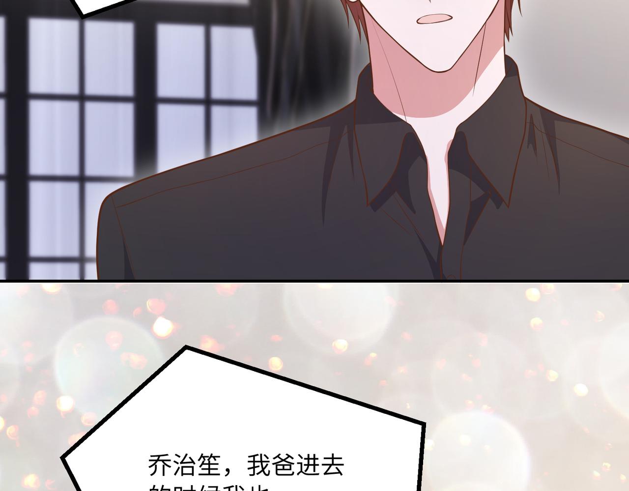 62他会跟我离婚吗？46
