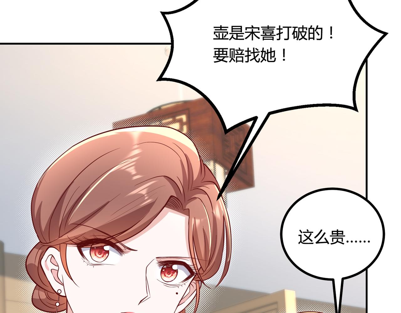 51冤家路窄49