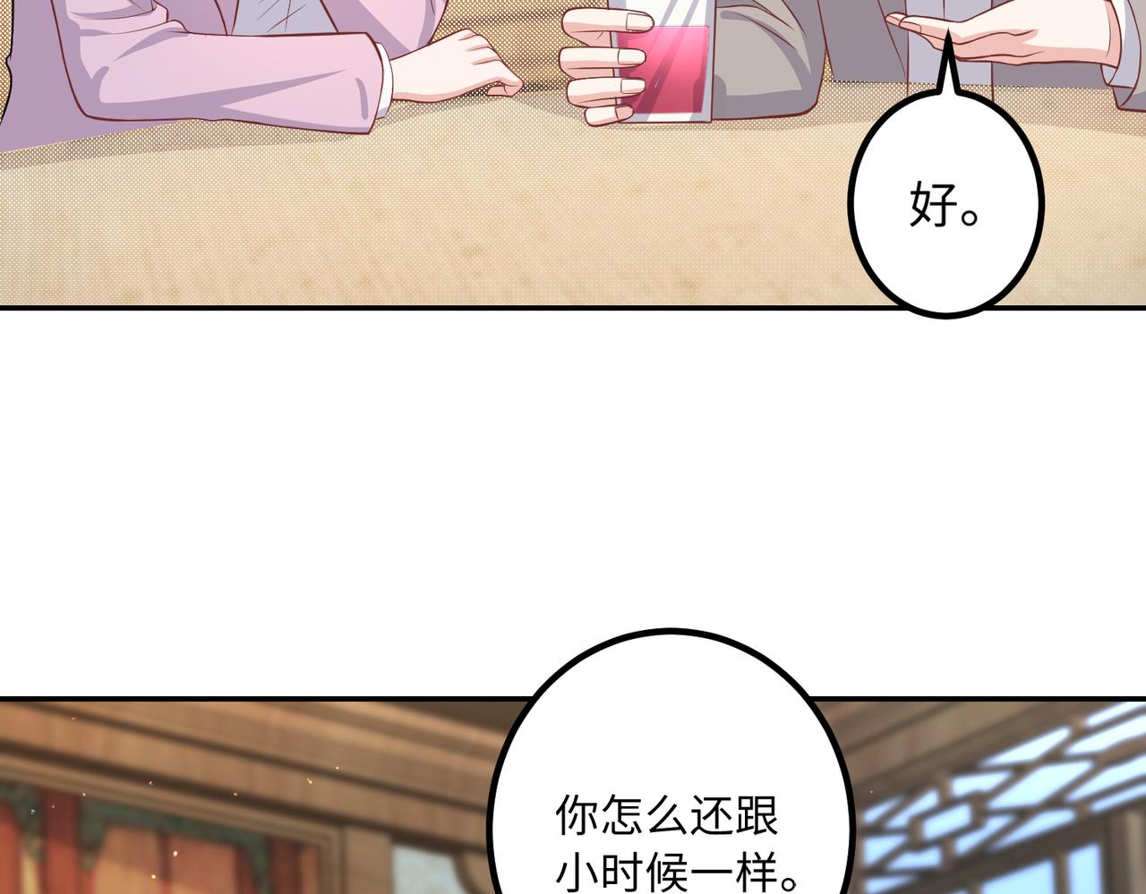 59儿时玩伴⚠️69