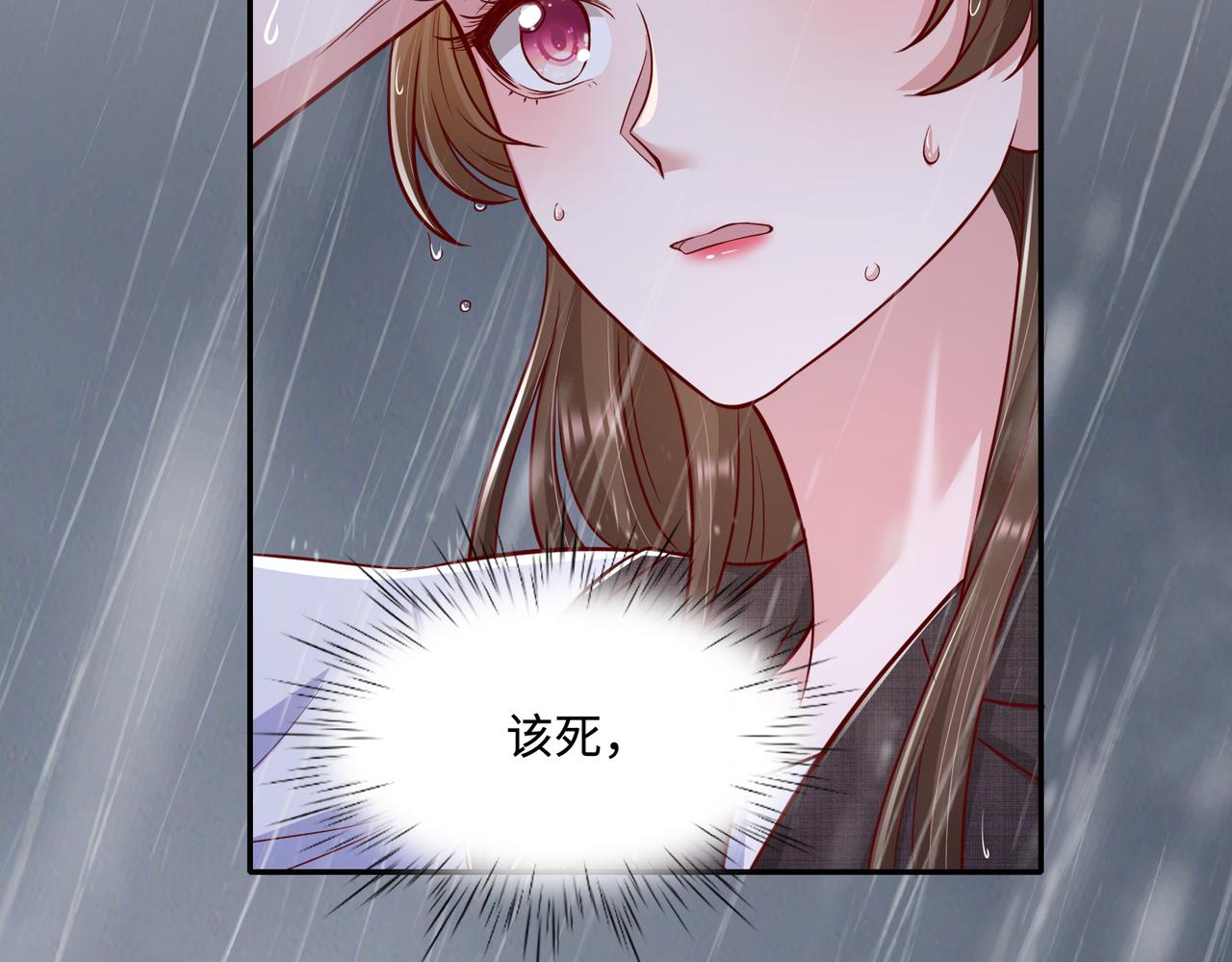 48暴雨82