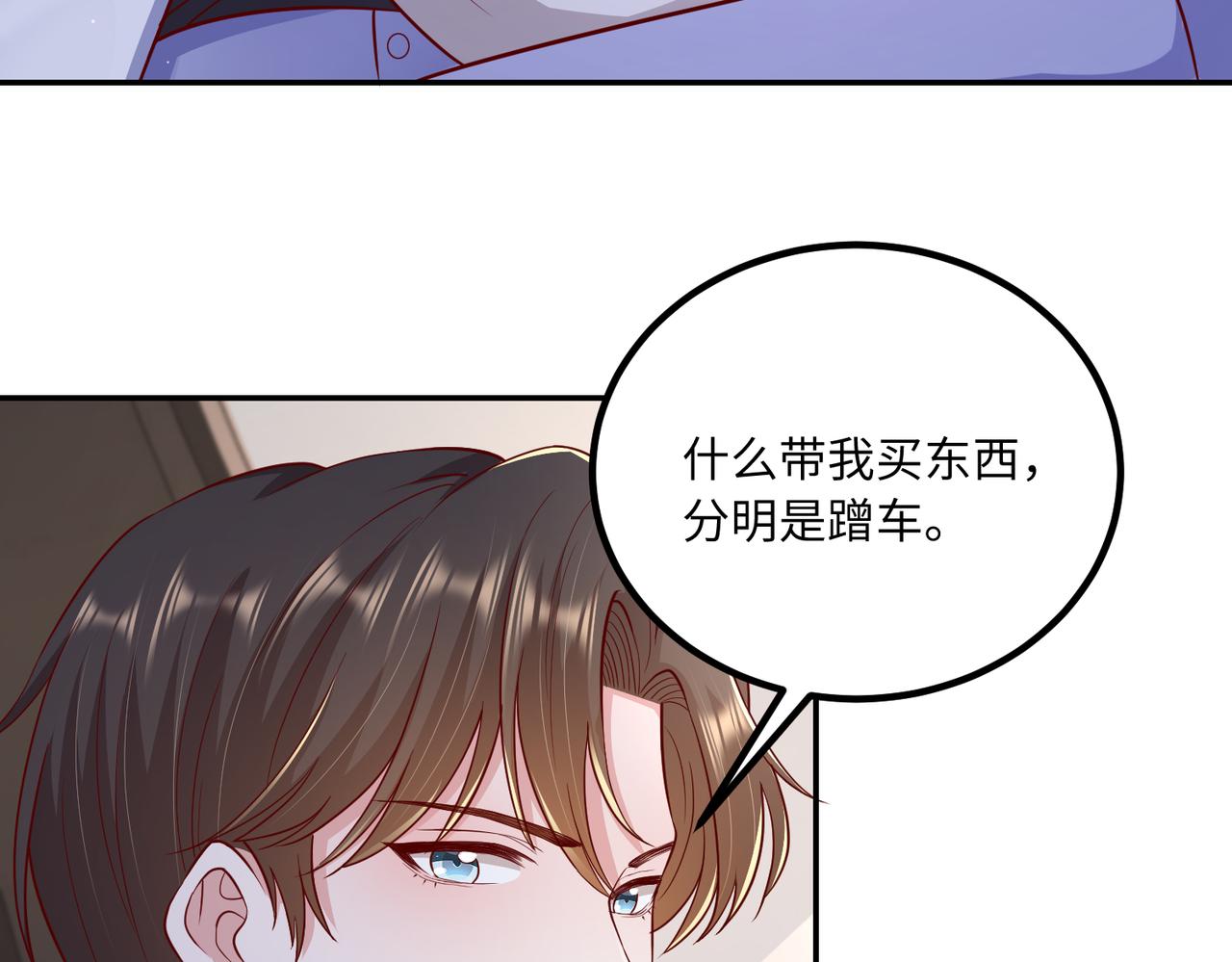 58看你往哪跑61