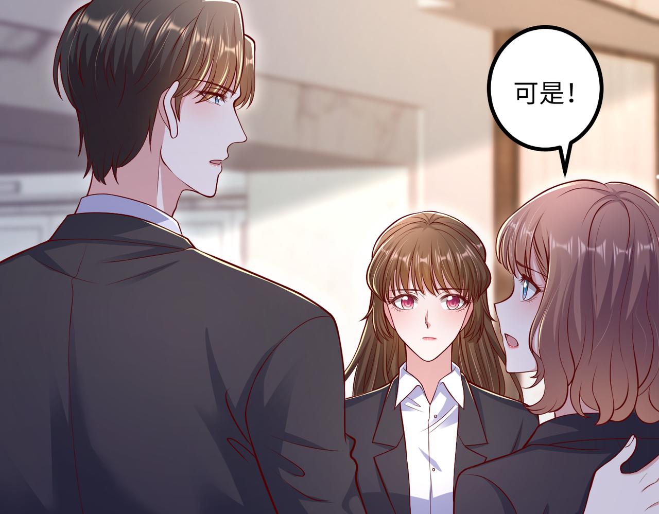 64我撑不住了18