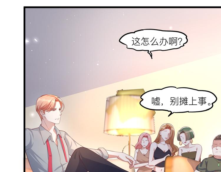 25我的医生本分32