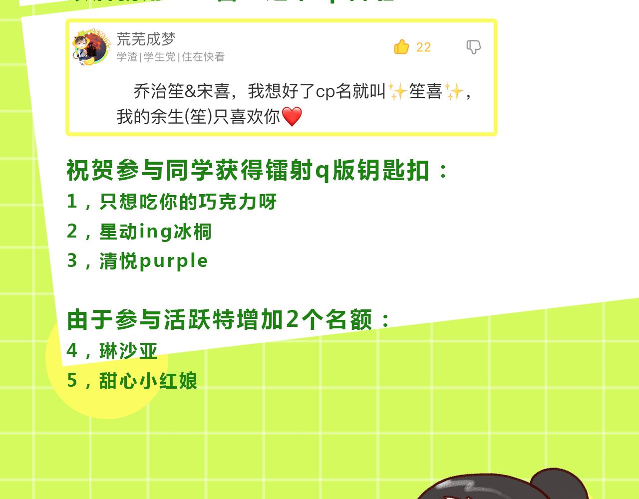 37道歉的技巧83