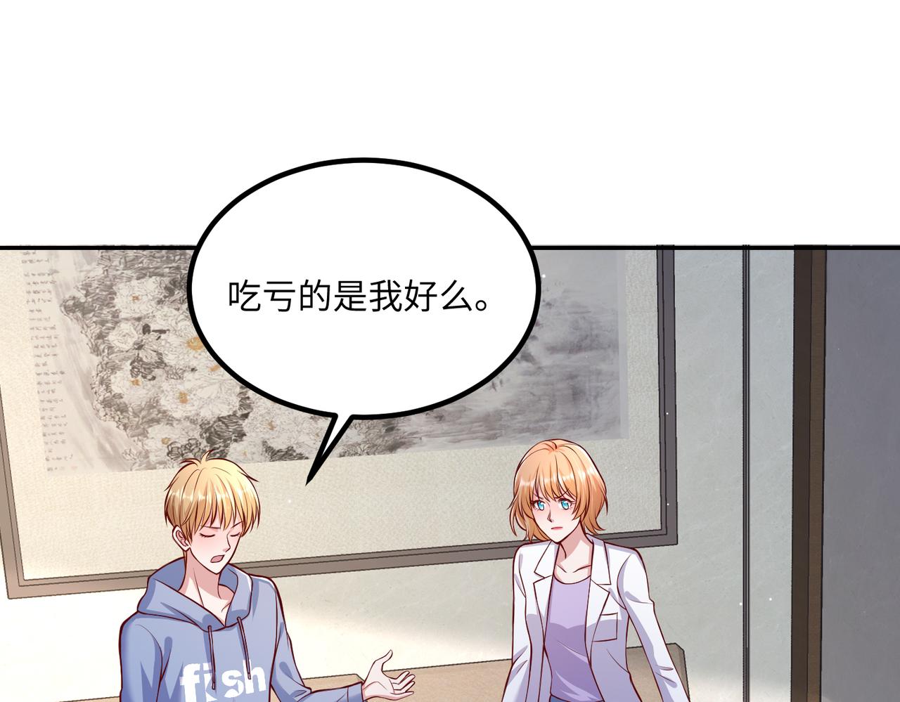 57宝，喝嘛～79