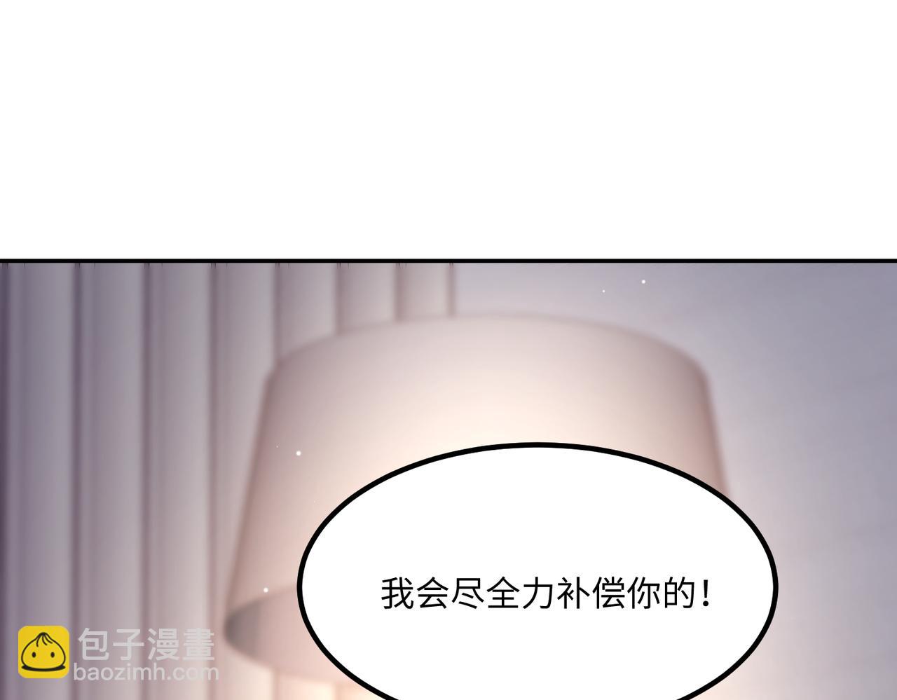 61别哭，我没事！66